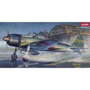 Academy Model 12493 A6M5C Zero-sen Type 52C