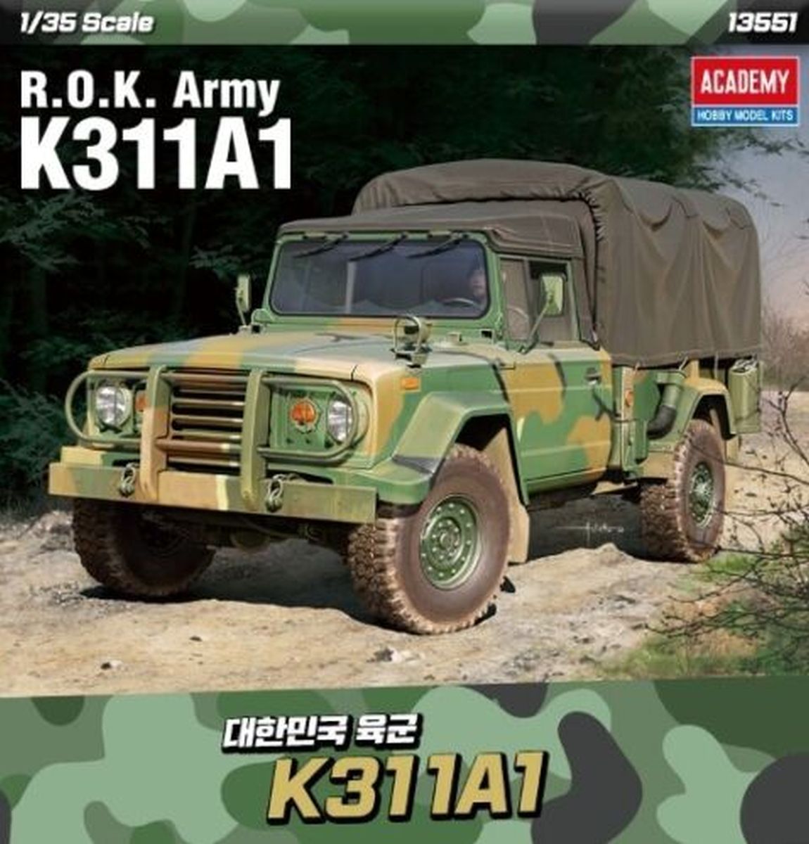 Academy Model 13551 ROK Army K311A1 (New Tooling)