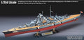 Academy Model 14109 Bismarck (static) (was kit #1453)