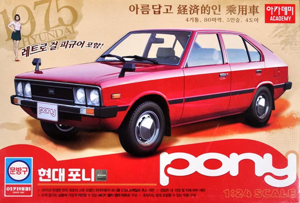 Academy Model 15137 Hyundai Pony