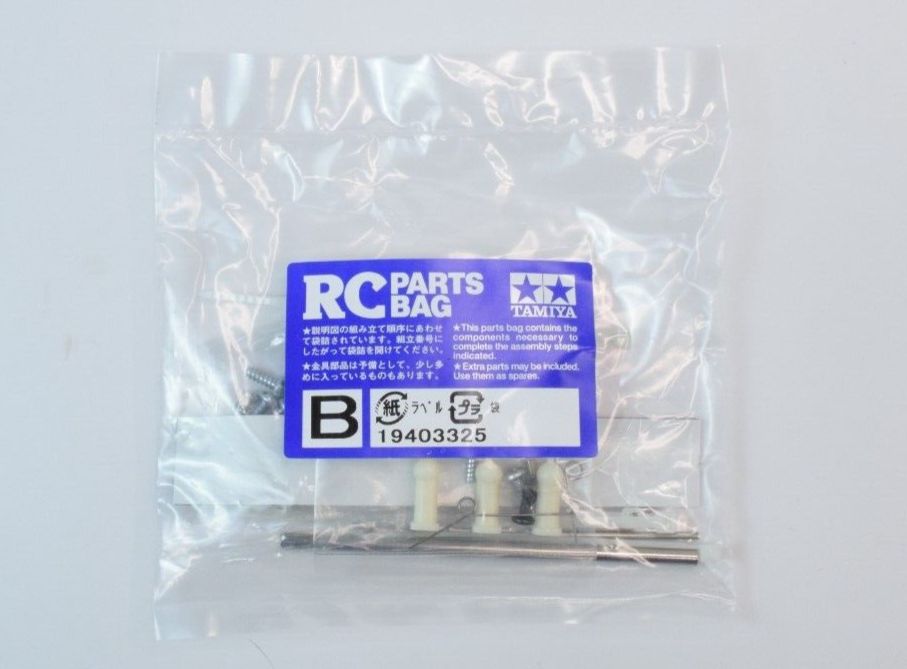 NEW! Tamiya Grass Hopper II Hardware / Screw Bag B From the New Kit Part 9403325 Grasshopper II