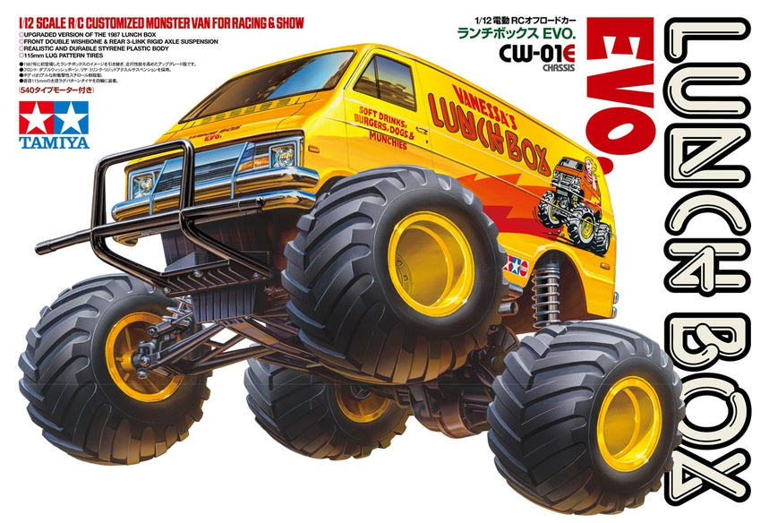 TAMIYA 58755 1/12 R/C Lunch Box EVO.  NEW - call for discount pricing!