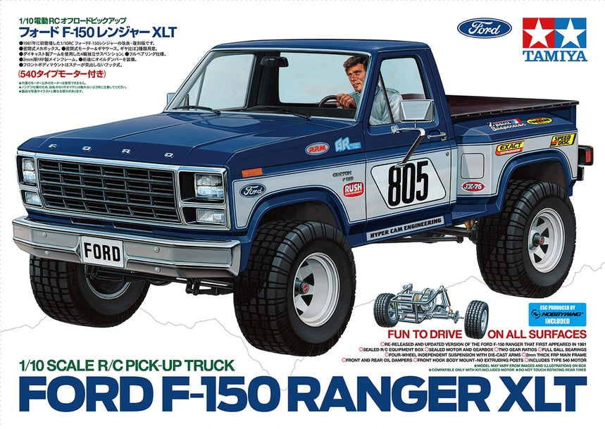 TAMIYA 58759 Ford F-150 Ranger XLT  NEW - call for discount pricing!