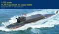 Hobby Boss Model Company 87025 PLAN Type 094A Jin Class SSBN