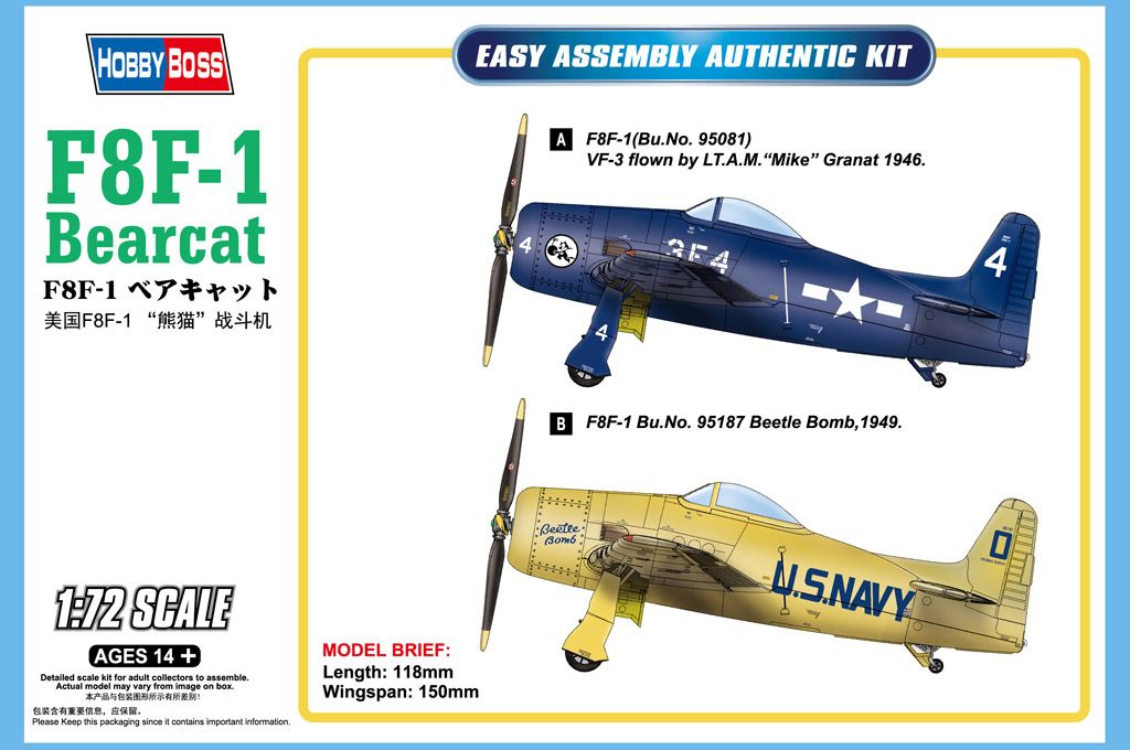 Hobby Boss Model Company 87267 F8F-1 BEARCAT