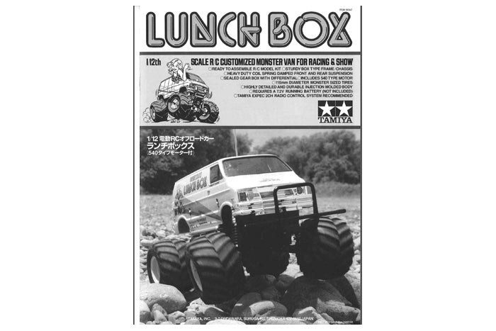 New Tamiya Lunch Box Re Release Instruction Manual Book Part 1050433