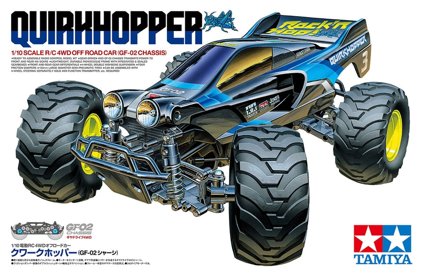 TAMIYA 58756 1/10 R/C Quirkhopper (GF-02)  NEW - call for discount pricing!