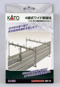 Kato USA Model Train 23064 N Four-Track Catenary Poles/10pc