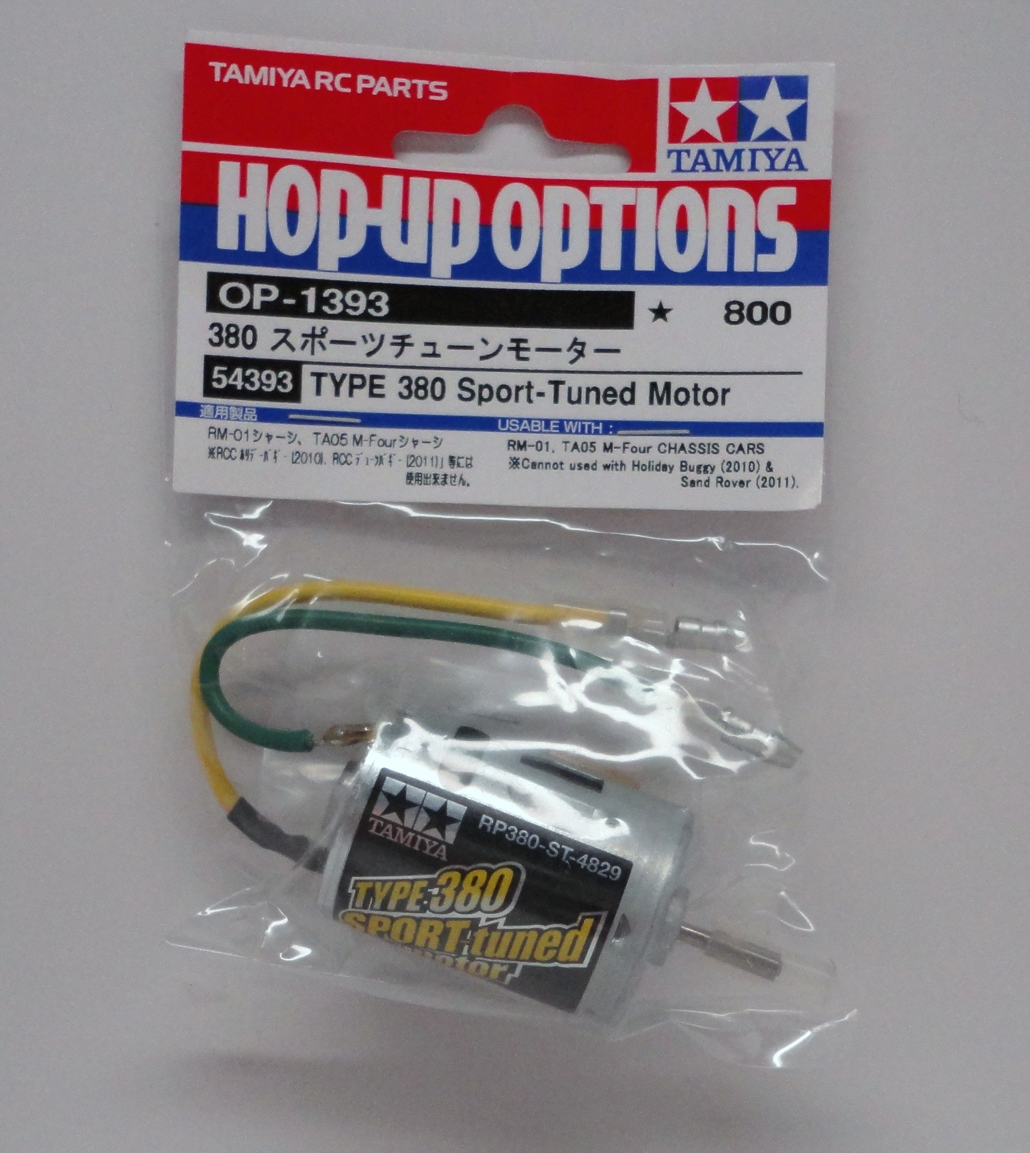 Tamiya Type 380 Motor New, for RM-01 and TA05 M - Four Car TAM 54393, op 1393