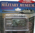 Pegasus Model 608 T-72M2 Soviet 1987 Parade