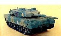 Pegasus Model 613 Japanese K -90