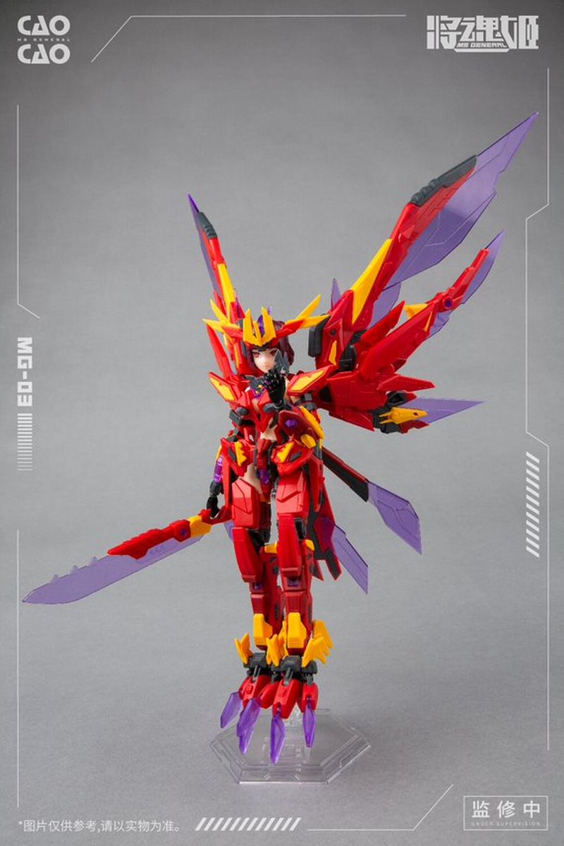 Sim Pro Model Kit 2005 MS General Cao Cao x Bi Fang Model Kit