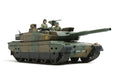 Tamiya 25173 JGSDF Type 10 Tank/DEF PE Part