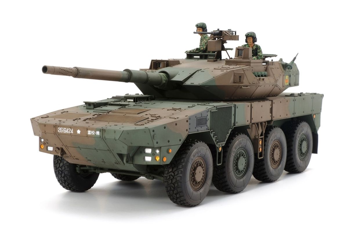 Tamiya 35361 JGSDF MCV Type 16