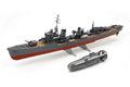 Tamiya 89733 Yukikaze w/Sub. Motor