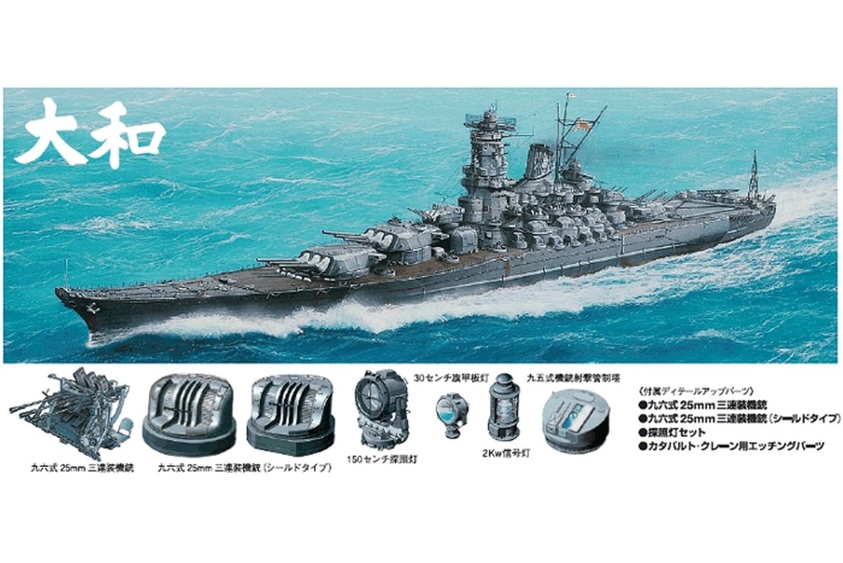 Tamiya 89795 Japanese Battleship Yamato