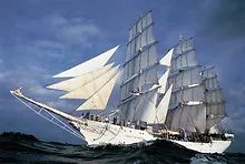 Tomax 100129 Sailing Ship Puzzle