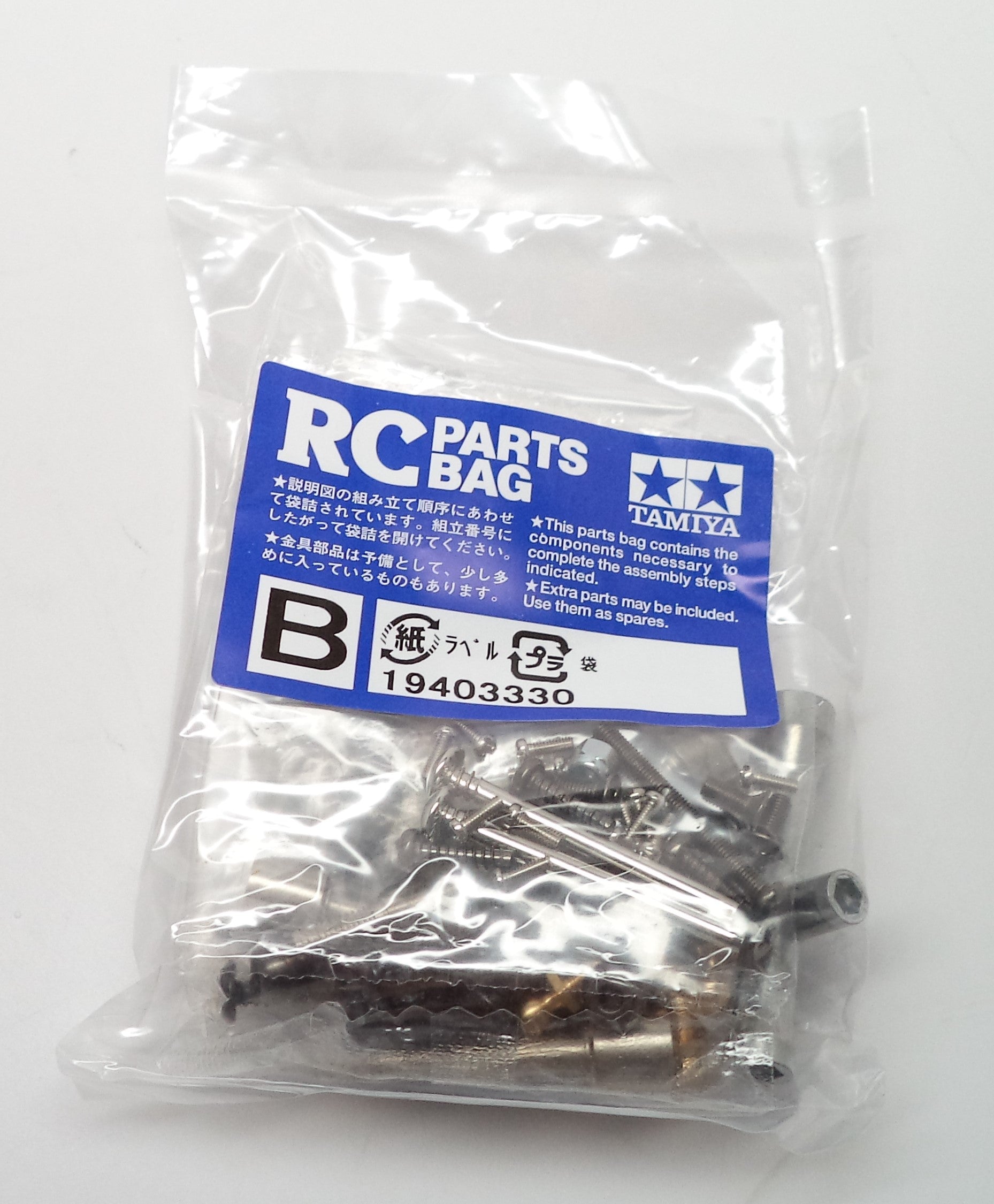 Big Wig 2017 New Part from The Rerelease Kit - Hardware / Screw Bag B by Tamiya 9403330