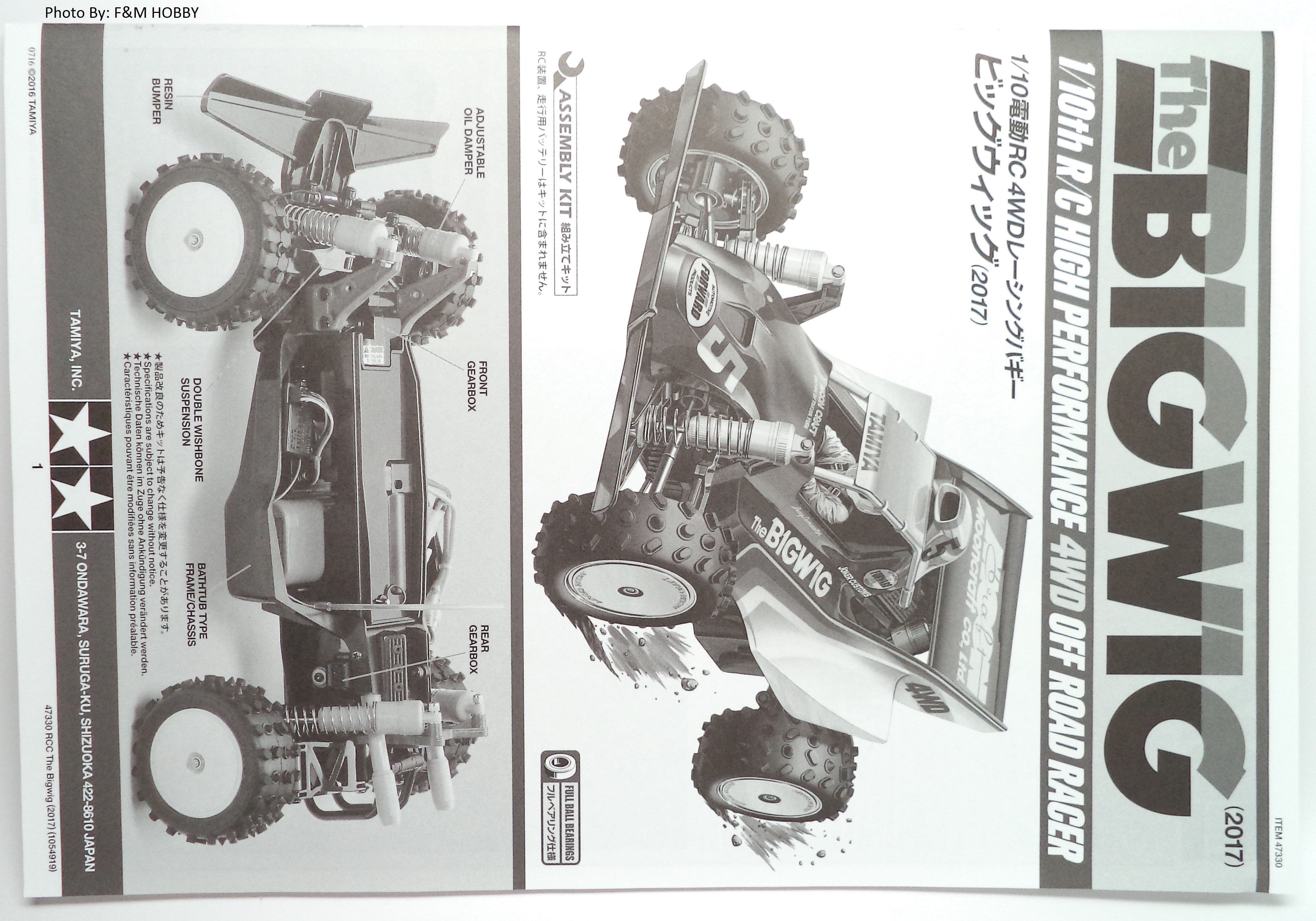 instruction book for big wig kit