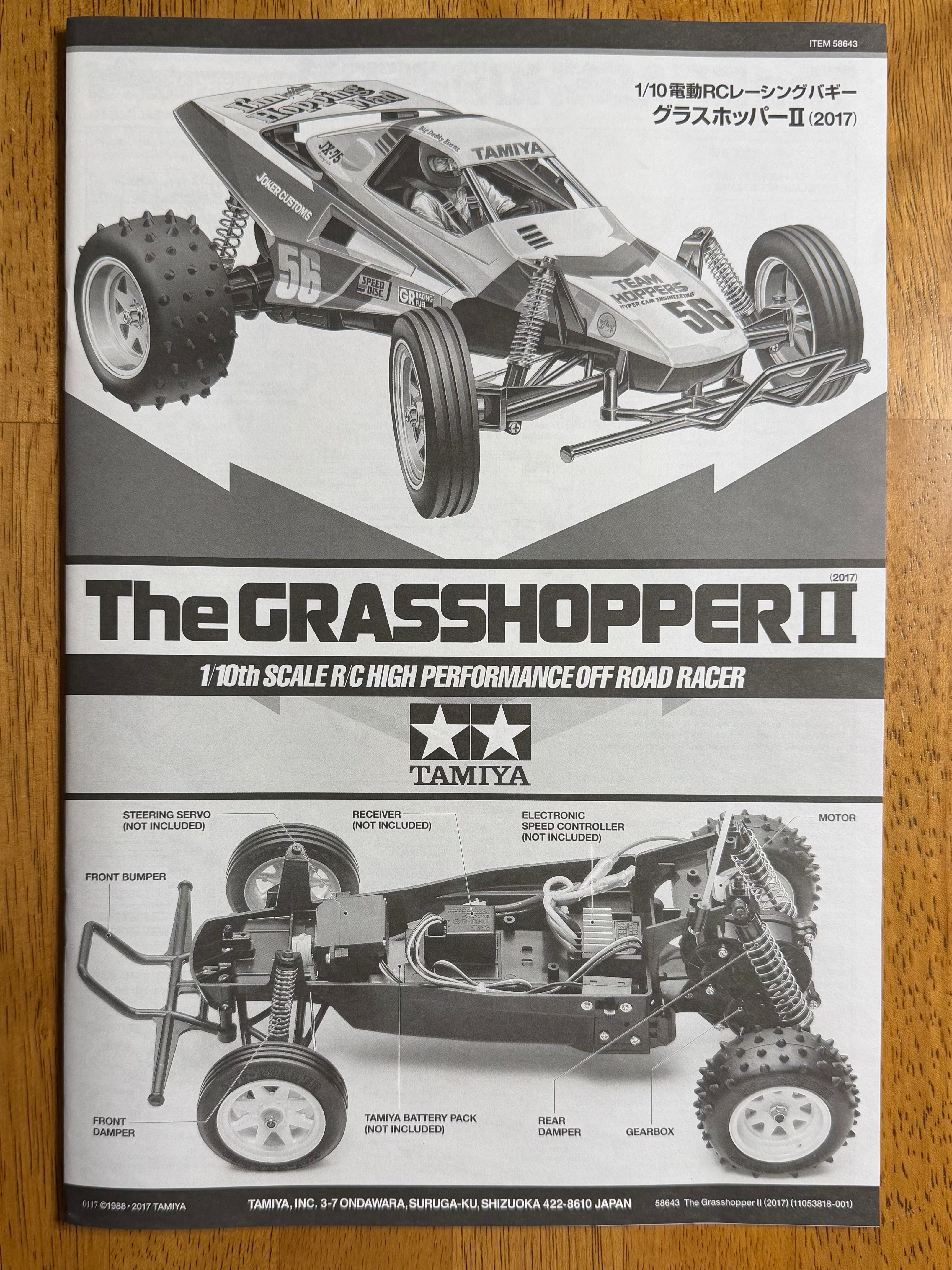 Grasshopper II instruction manual