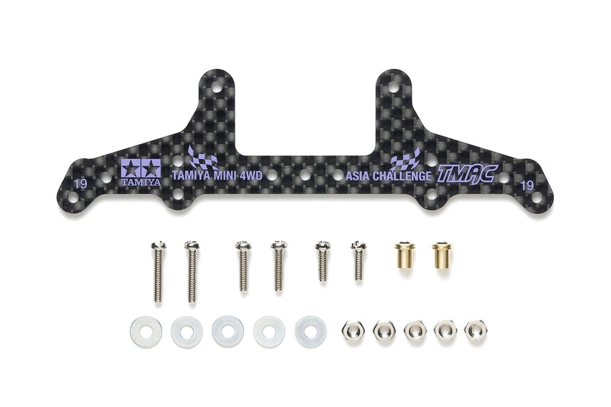 TAMIYA 95716 JR HG Carbon Rear Roller Stay for Super X Chassis (1.5mm) As  NEW - call for discount pricing!