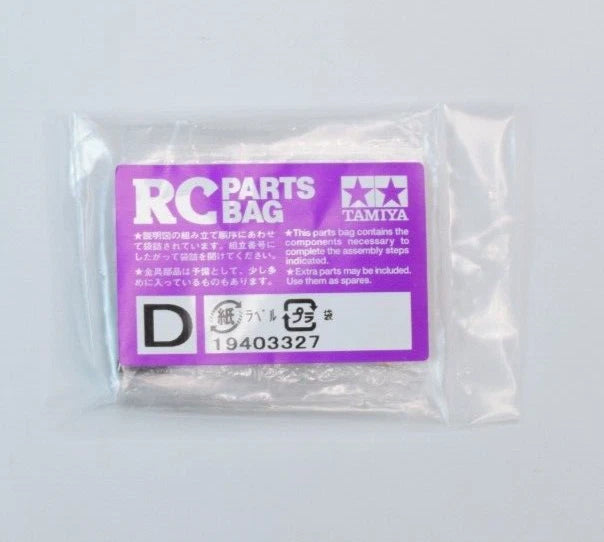 NEW! Tamiya Grass Hopper II Hardware / Screw Bag D From the New Kit Part 9403327 Grasshopper II